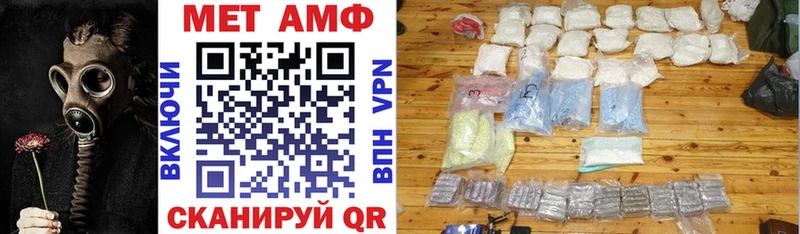 Купить закладки  Ачхой-Мартан  Amphetamine 98% 