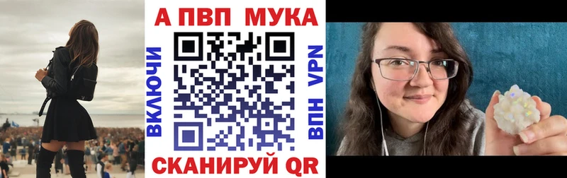 А ПВП Соль  Купить где  Ачхой-Мартан 