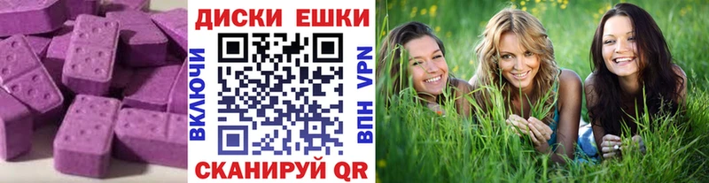 Купить где  Ачхой-Мартан  ЭКСТАЗИ MDMA 