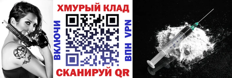 Героин белый Ачхой-Мартан