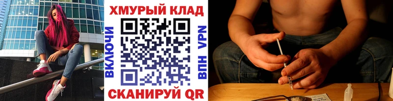 ГЕРОИН афганец  Купить где  Ачхой-Мартан 