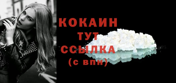 мефедрон Заволжск
