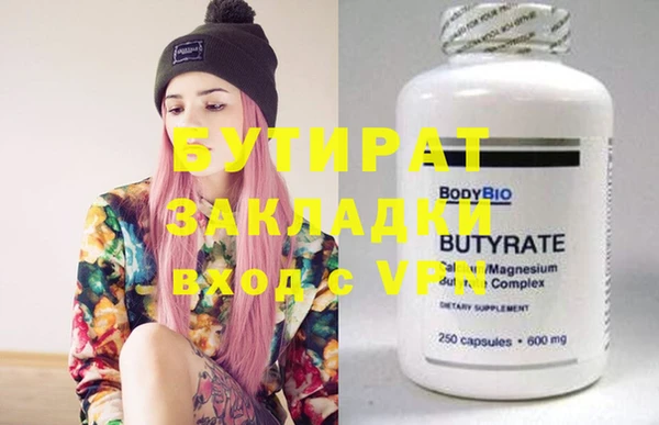 apvp Ельня
