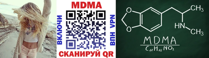 MDMA crystal  Купить  Ачхой-Мартан 