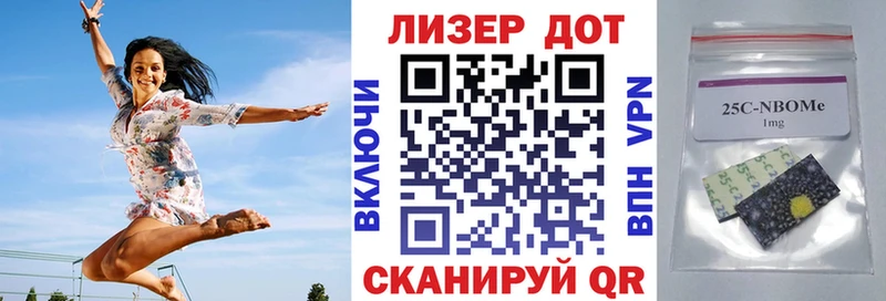 Купить закладки  Ачхой-Мартан  Марки N-bome 1500мкг 