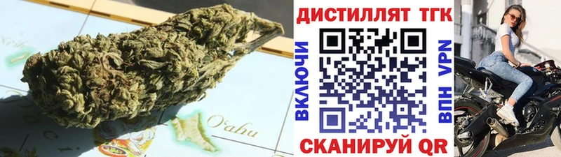 Купить  Ачхой-Мартан  Дистиллят ТГК вейп с тгк 